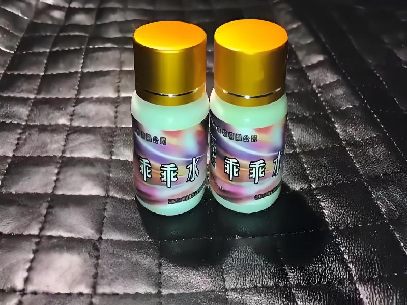 女士专用红蜘蛛6499-Sw型号